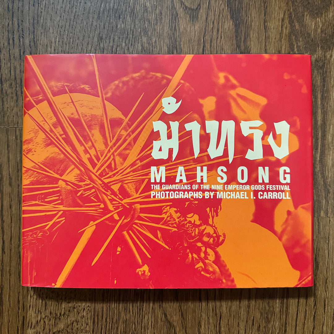 MAHSONG