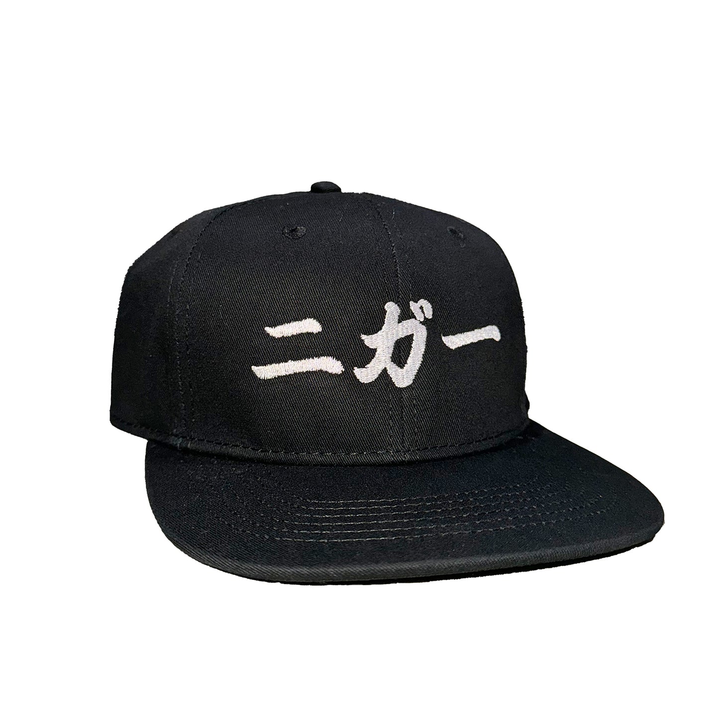 ニガー Snapback